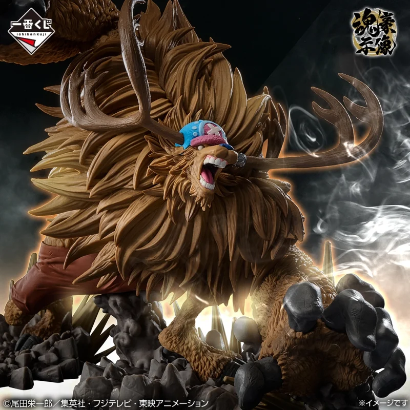 One Piece EX Those Who Harbor Demons vol.3 ICHIBAN KUJI B TONY CHOPPER (2)