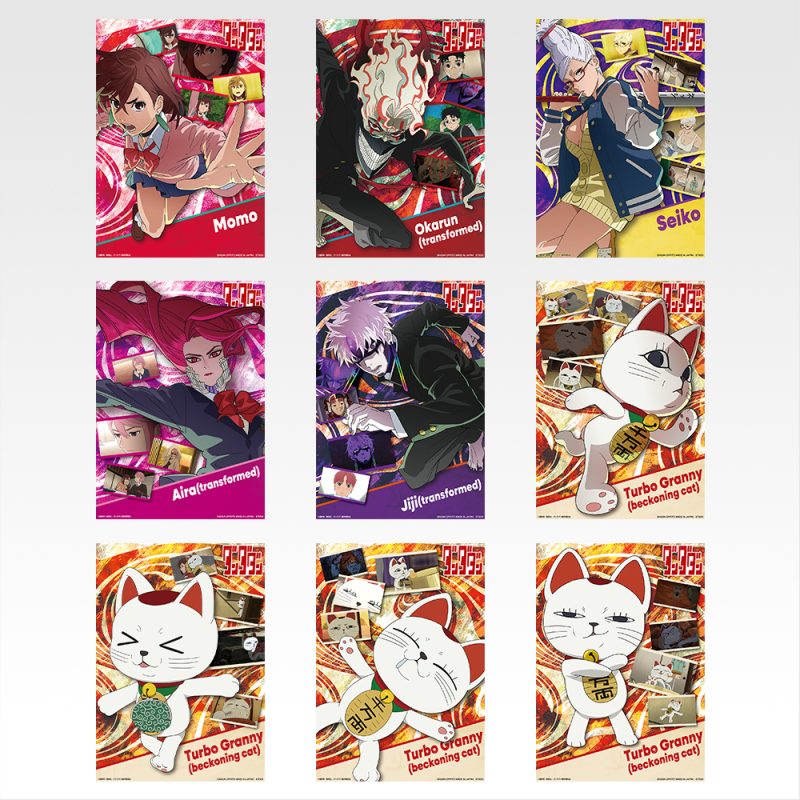 Overwhelming Strangeness ICHIBAN KUJI F POSTER