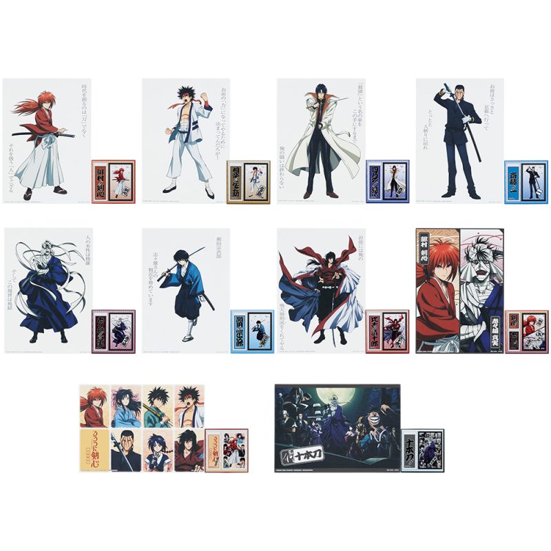 Rurouni Kenshin -Meiji Kenko Romance Tan- ICHIBAN KUJI F ILUSTRACIONES Y STICKERS
