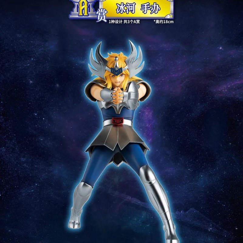 Saint Seiya Golden Warriors 3 ICHIBAN KUJI A HYOGA