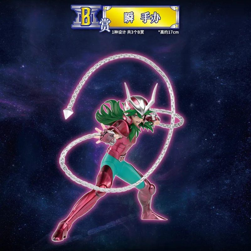 Saint Seiya Golden Warriors 3 ICHIBAN KUJI B SHUN