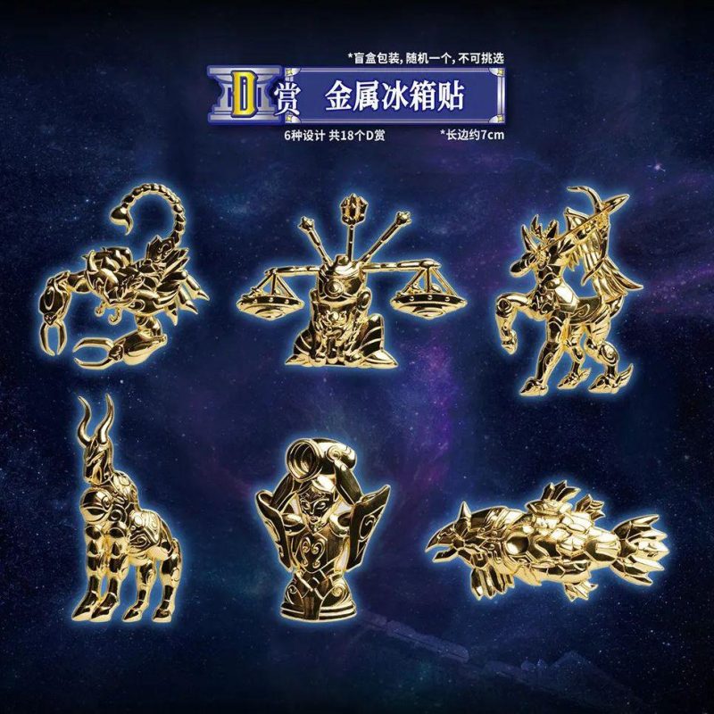 Saint Seiya Golden Warriors 3 ICHIBAN KUJI D ARMADURAS