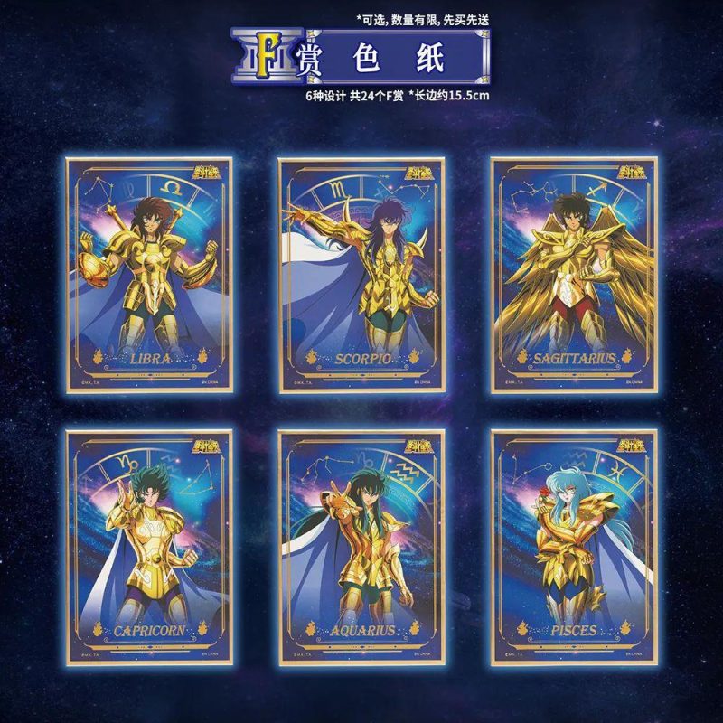 Saint Seiya Golden Warriors 3 ICHIBAN KUJI F LÁMINAS