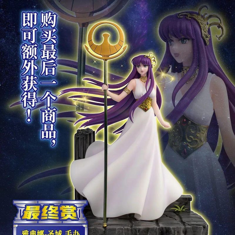 Saint Seiya Golden Warriors 3 ICHIBAN KUJI X LAST ONE SAORI ATENEA