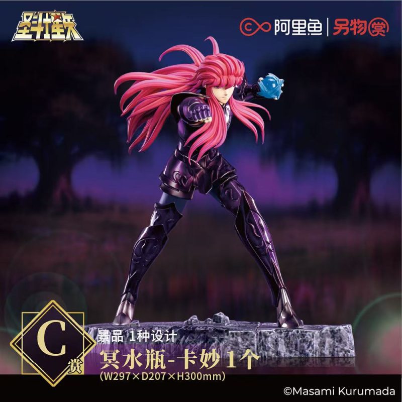 Saint Seiya Koiland 7 ICHIBAN KUJI C AFRODITA MANGA VERSION